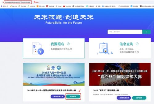 2025一帶一路暨金磚國(guó)家技能發(fā)展與技術(shù)創(chuàng)新大賽之元宇宙3D數(shù)字內(nèi)容設(shè)計(jì)創(chuàng)作賽項(xiàng)全國(guó)賽項(xiàng)說(shuō)明會(huì)召開(kāi)，聚焦數(shù)字內(nèi)容制作服務(wù)