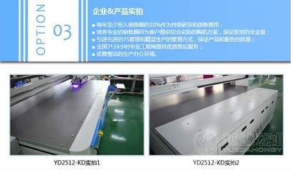 3D大理石紋彩印機(jī)價(jià)格、批發(fā)與供應(yīng)全解析