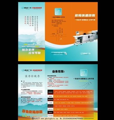 數字廣告制作 廣告公司的視覺革命與傳播利器