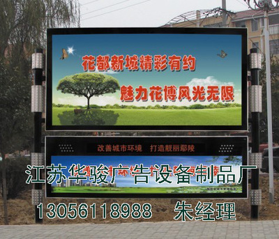 華駿廠家直銷不銹鋼滾動燈箱 數字滾軸技術的革新與應用