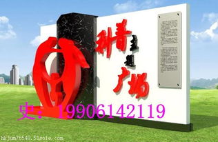安徽淮北戶外廣告宣傳欄制作與數(shù)字廣告制作 引領(lǐng)城市傳播新風(fēng)尚